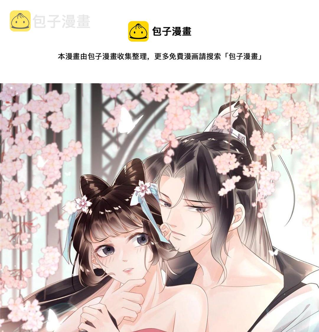 第48话 夫君带你杀出去0