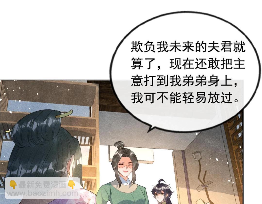 第71话佛不会看见53