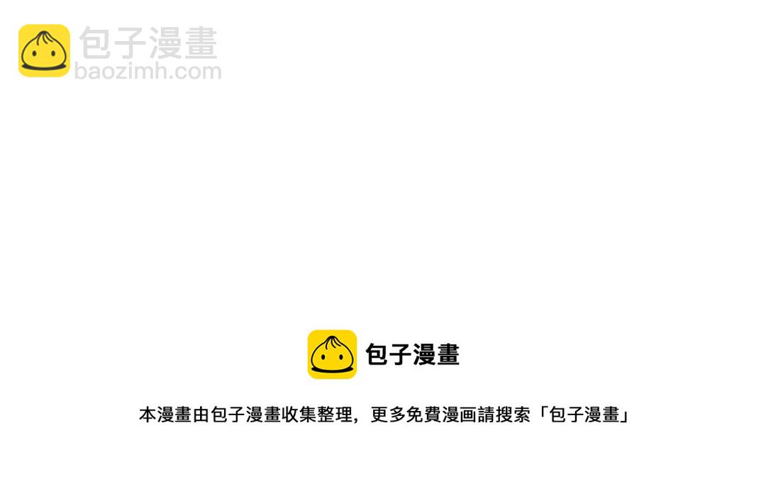 第51话 只能叫我哥哥76