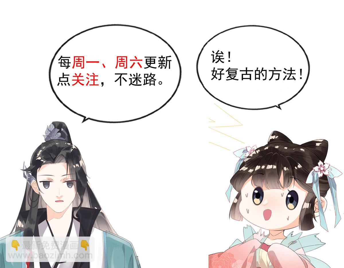 第21话 她的软肋140