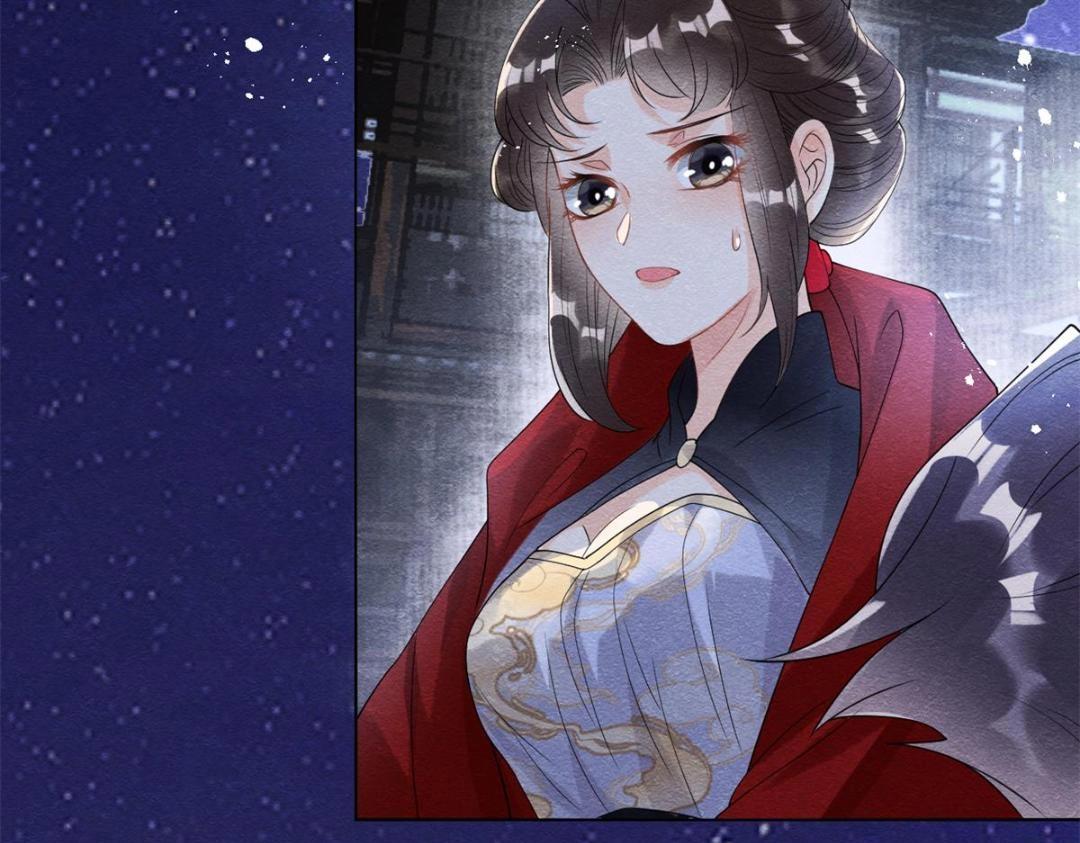 第57话 什么？裴道珠私奔了？13