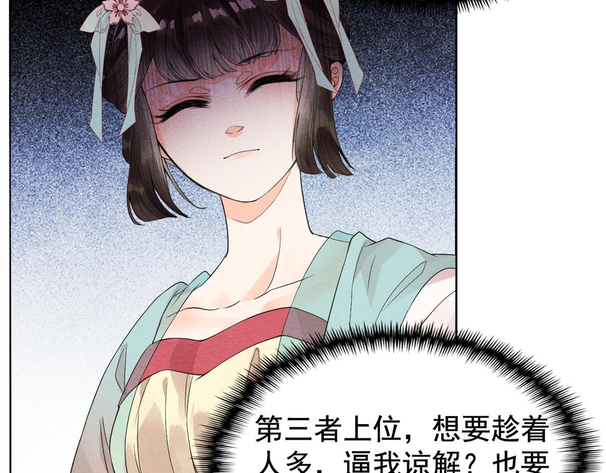 第2话 她哭了，她装的150