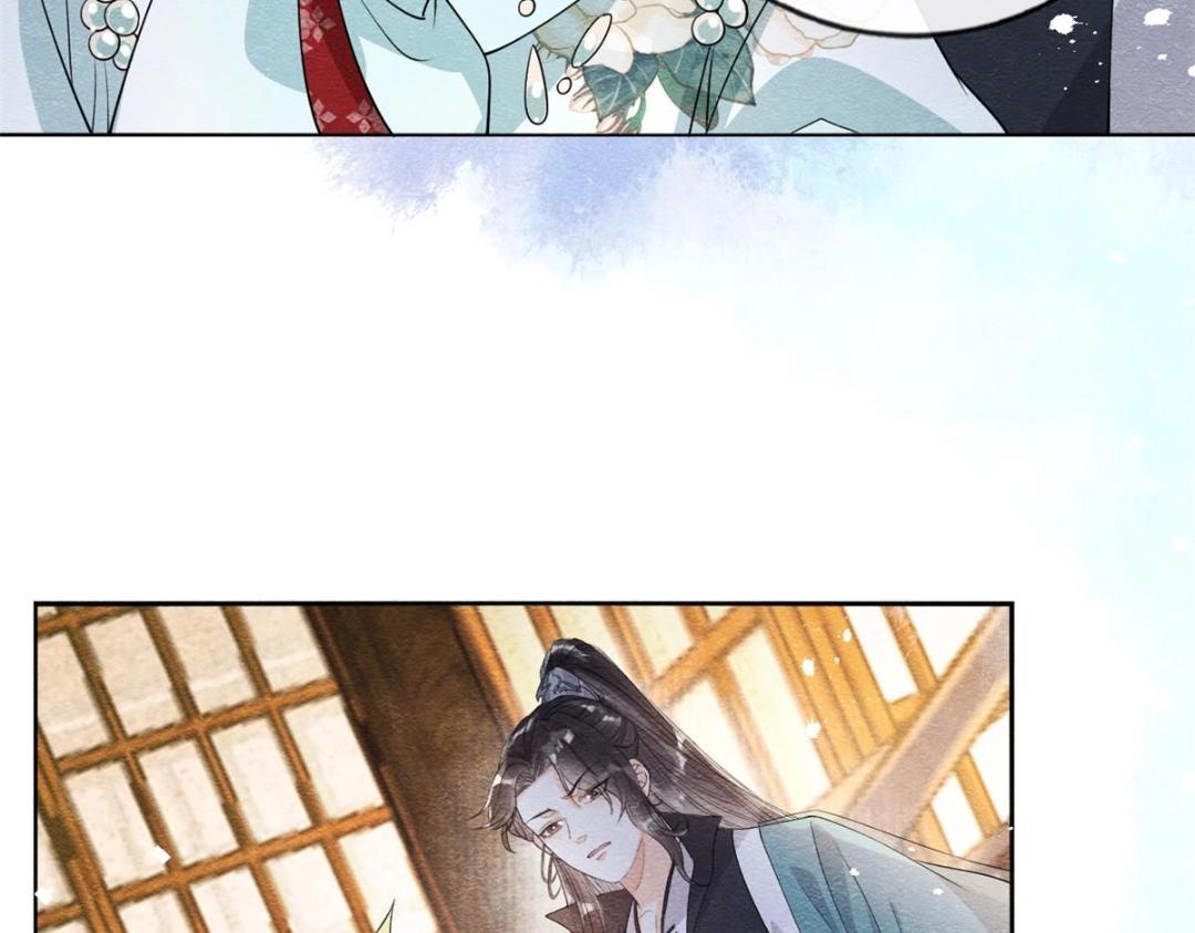 第29话 九叔，请自重79