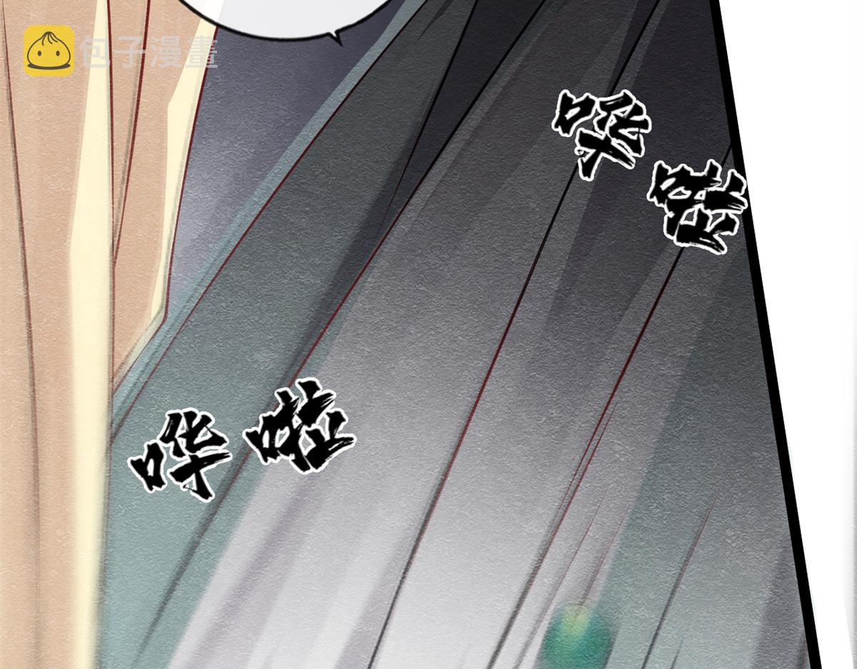第1话 被普信男纠缠时遇见前任147