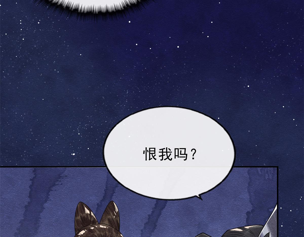 第17话 互相算计，请您更衣27