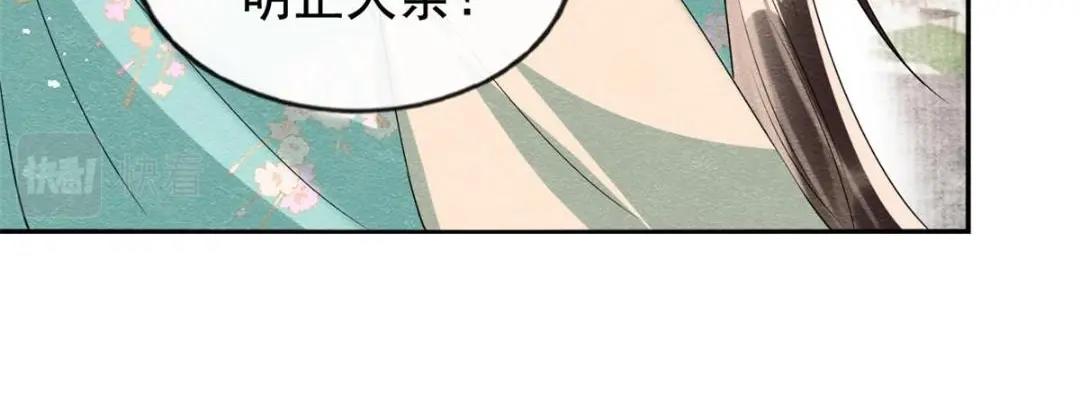 第65话 她们都去过栖玄寺？16