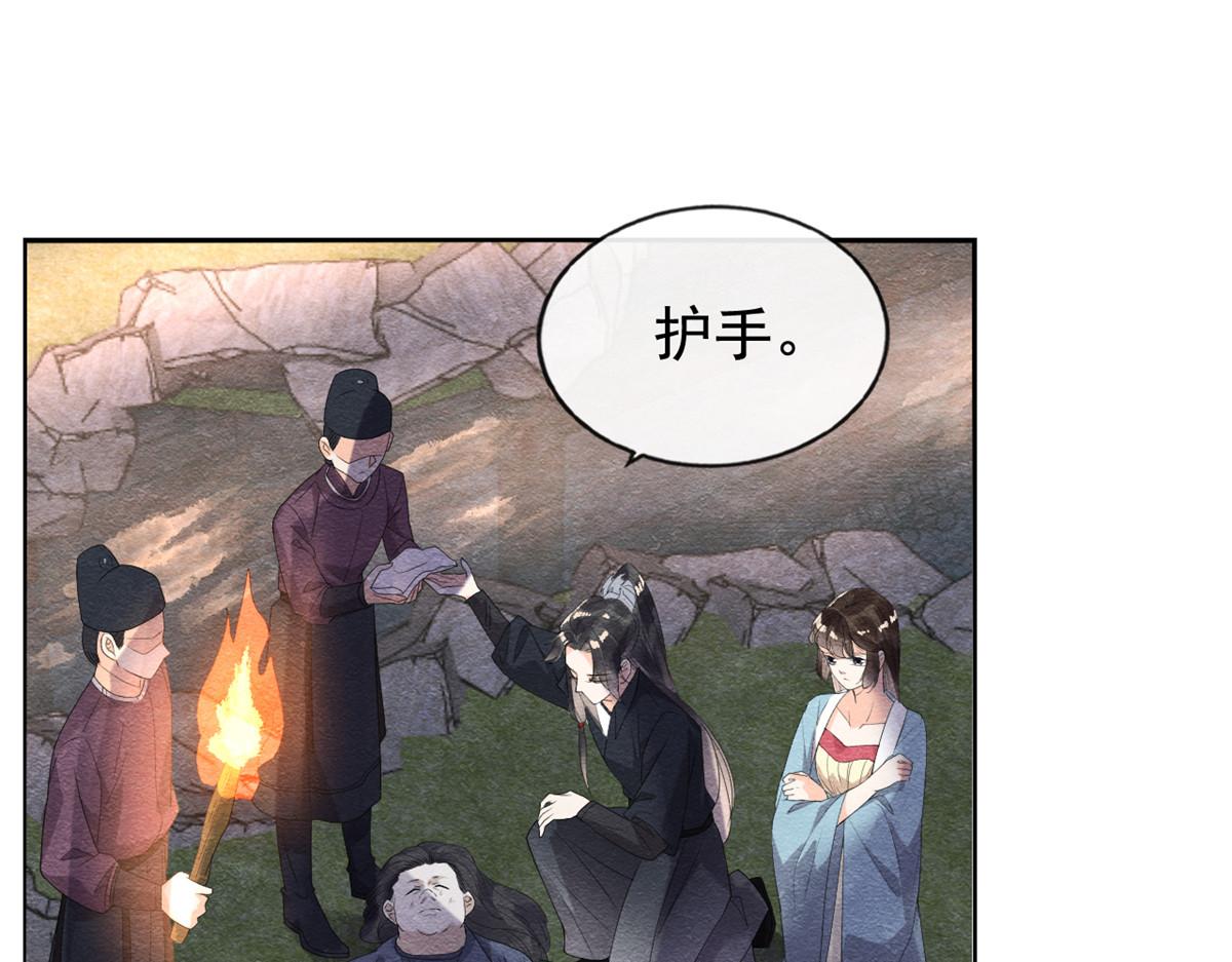 第9话 纠缠陆玑？32
