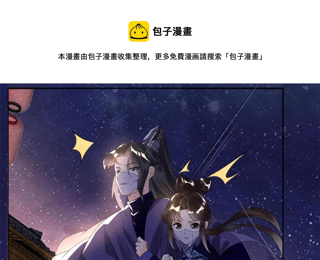 第48话 夫君带你杀出去32