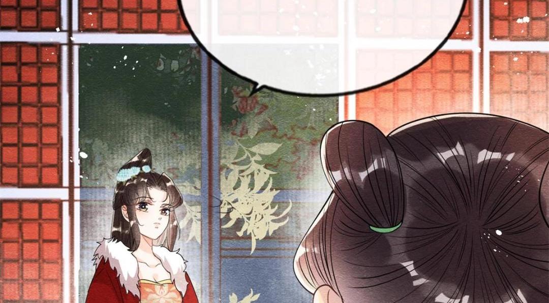 第37话 裴道珠杀人了？98