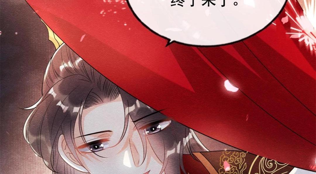 第46话 大婚86