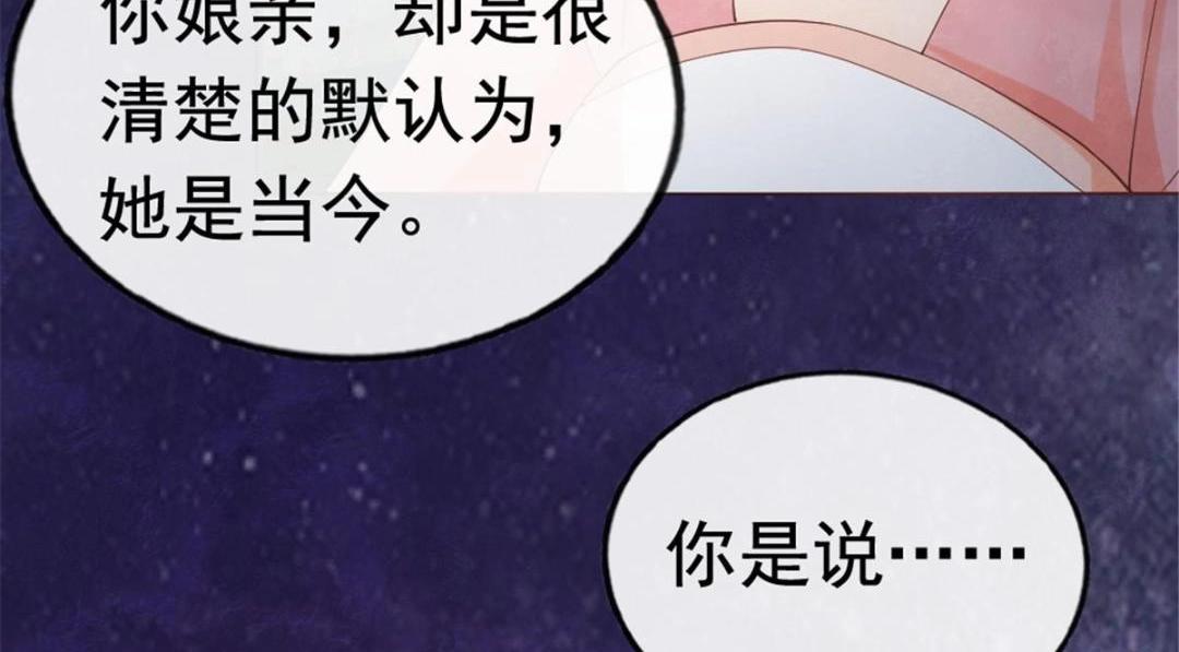 第76话抓到一只半夜翻墙的萧衡10