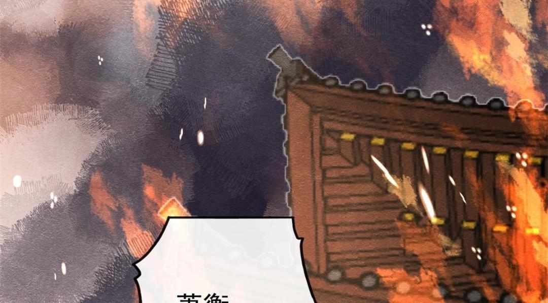 第62话 如果我想篡位24