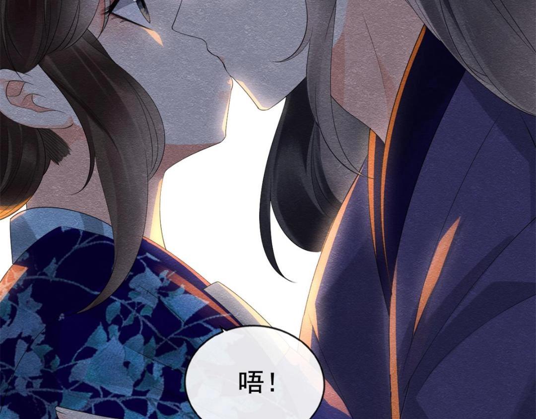 第51话 只能叫我哥哥39