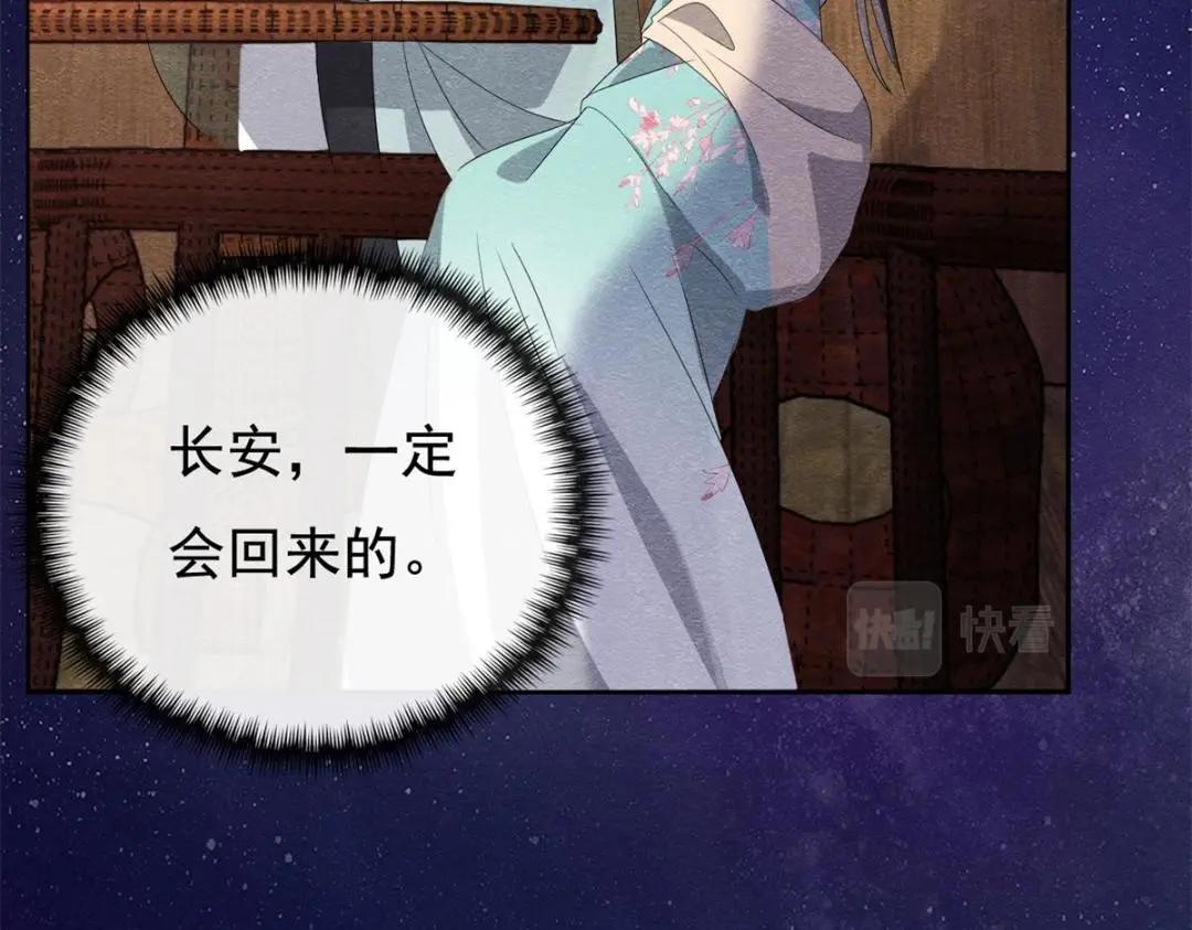 第53话 妹妹以身换得了情报91