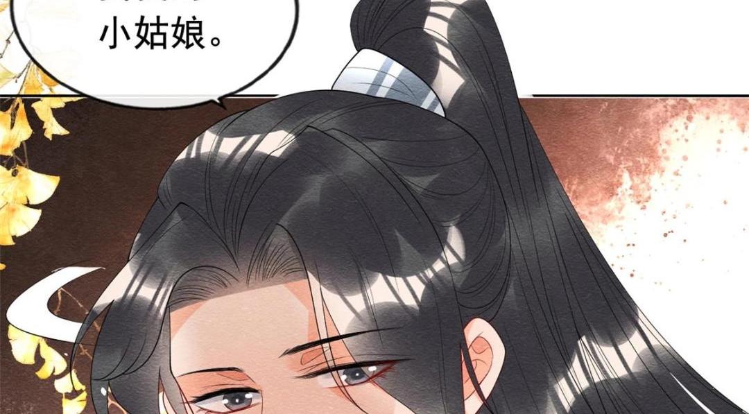 第71话佛不会看见22