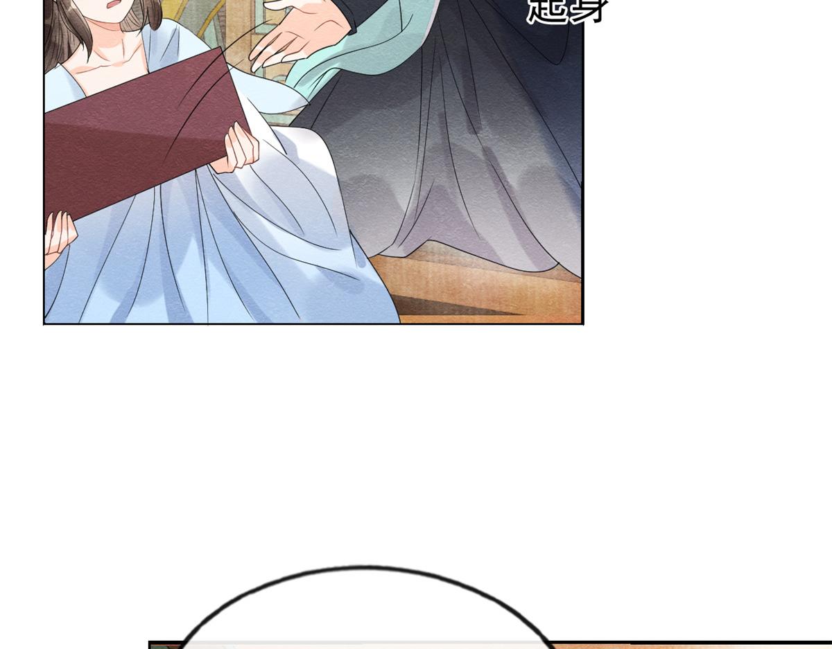 第14话 虐妻一时爽103