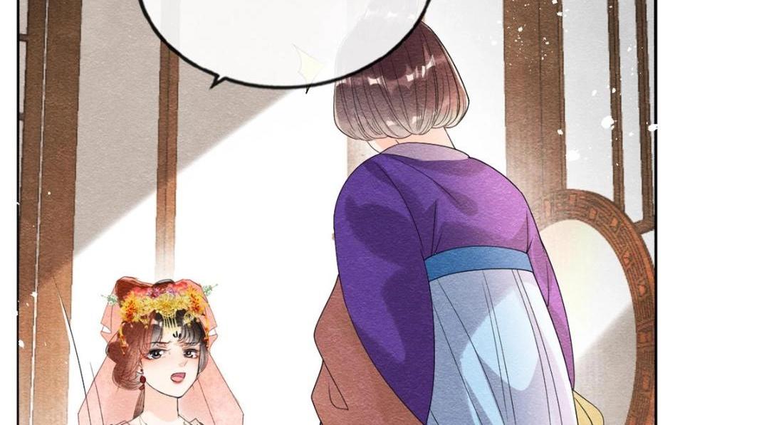 第46话 大婚58