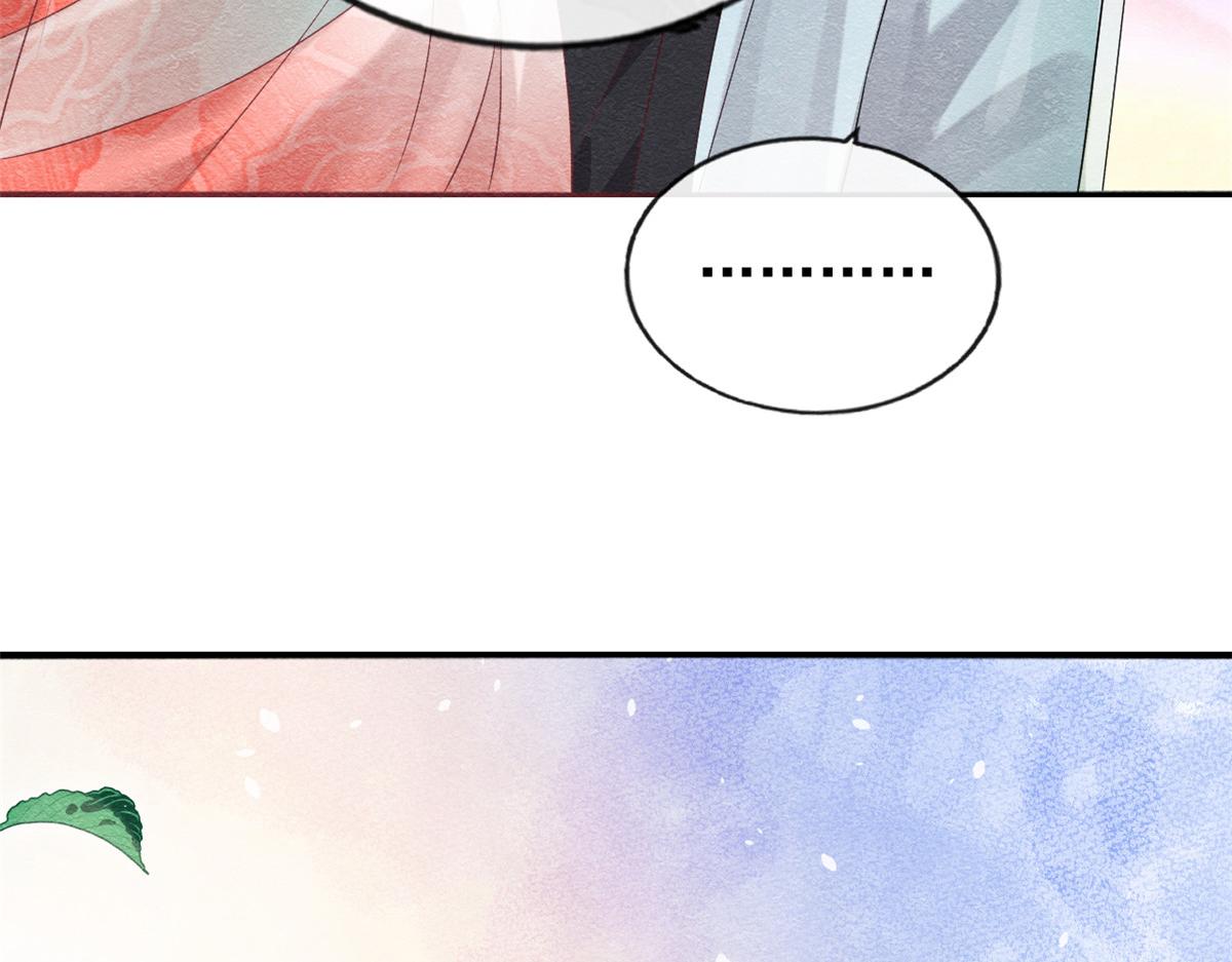 第3话 和萧衡”调情“二三事137