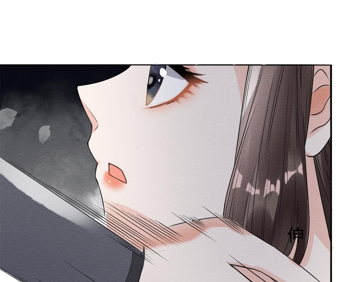 第19话裴道珠我承认对你心动了98