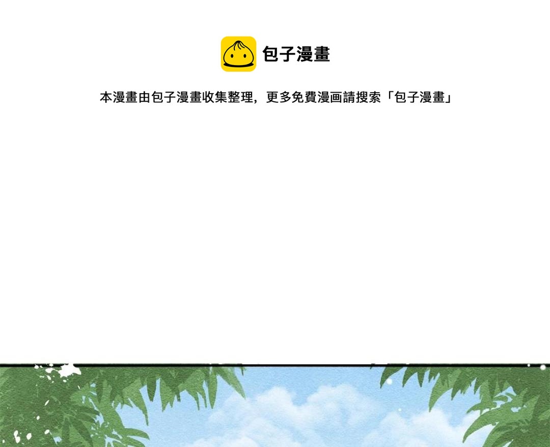 第44话 萧衡竟然也可爱了36