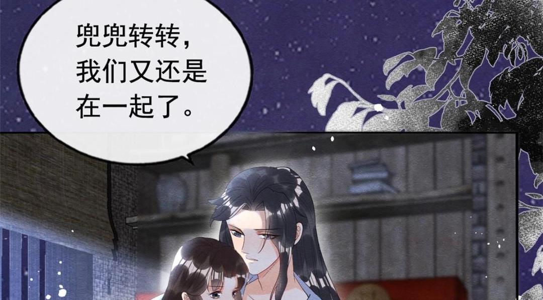 第72话你以为那些都只是梦？6