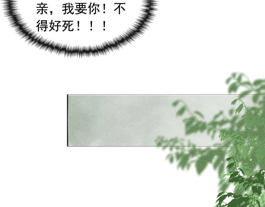 第71话佛不会看见67