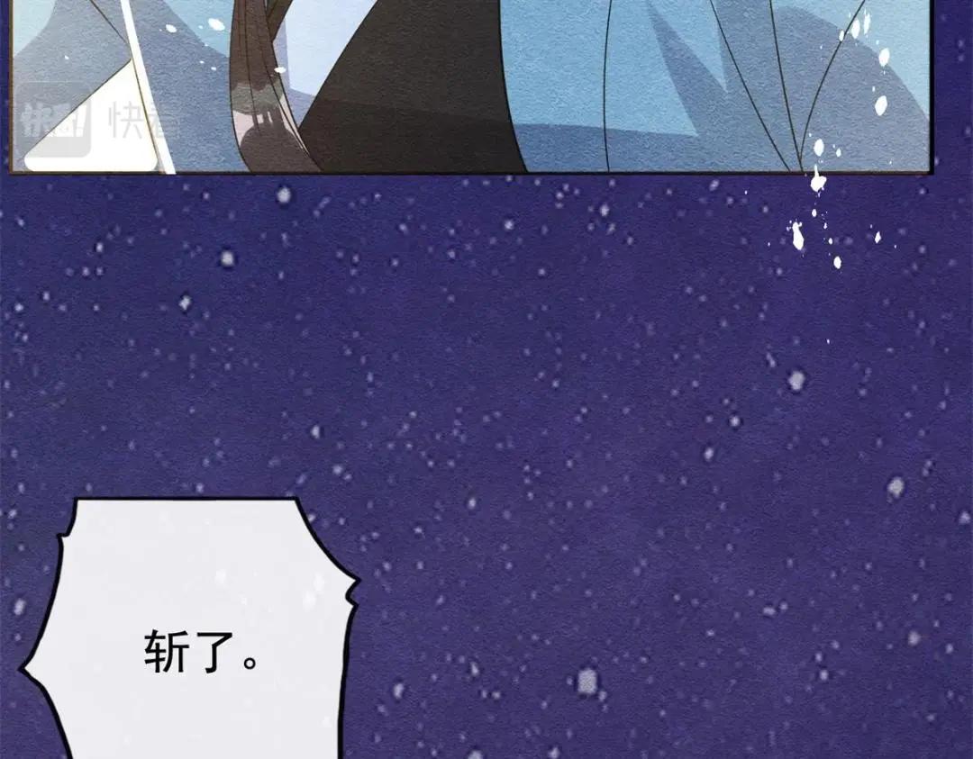 第44话 萧衡竟然也可爱了85