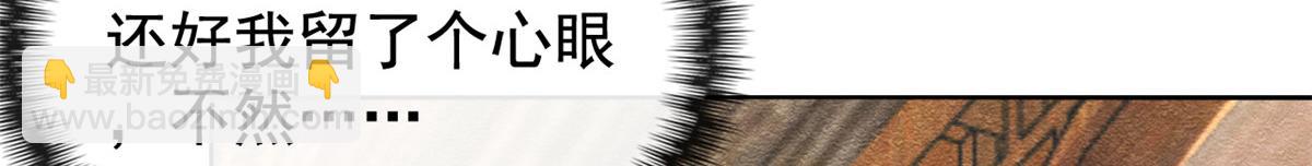第7话 我偷东西？！100