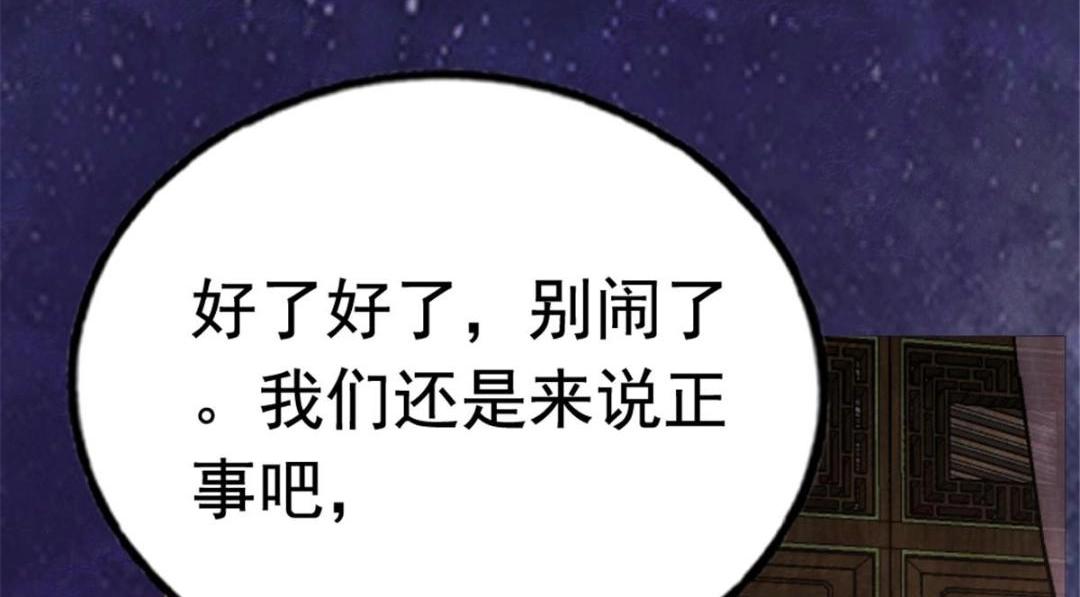 第78话看来，要变天了85