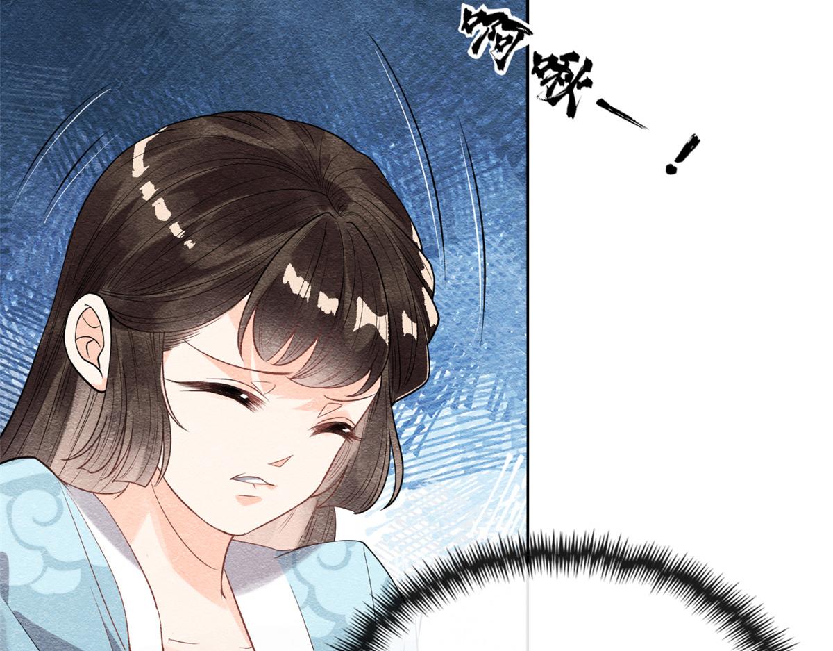 第9话 纠缠陆玑？20