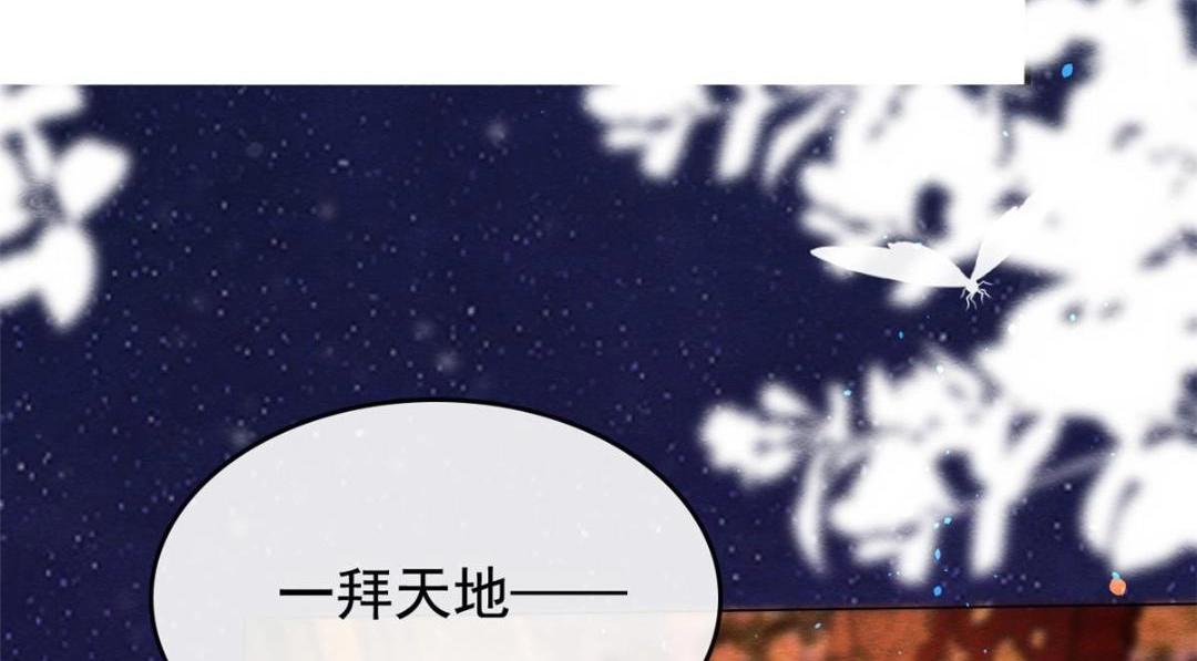 第84话 我不会再让你受伤了32