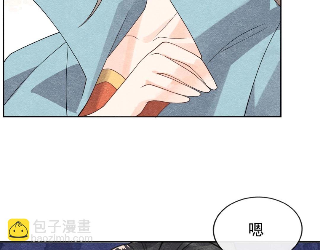 第41话 为民者自然要是死护国83