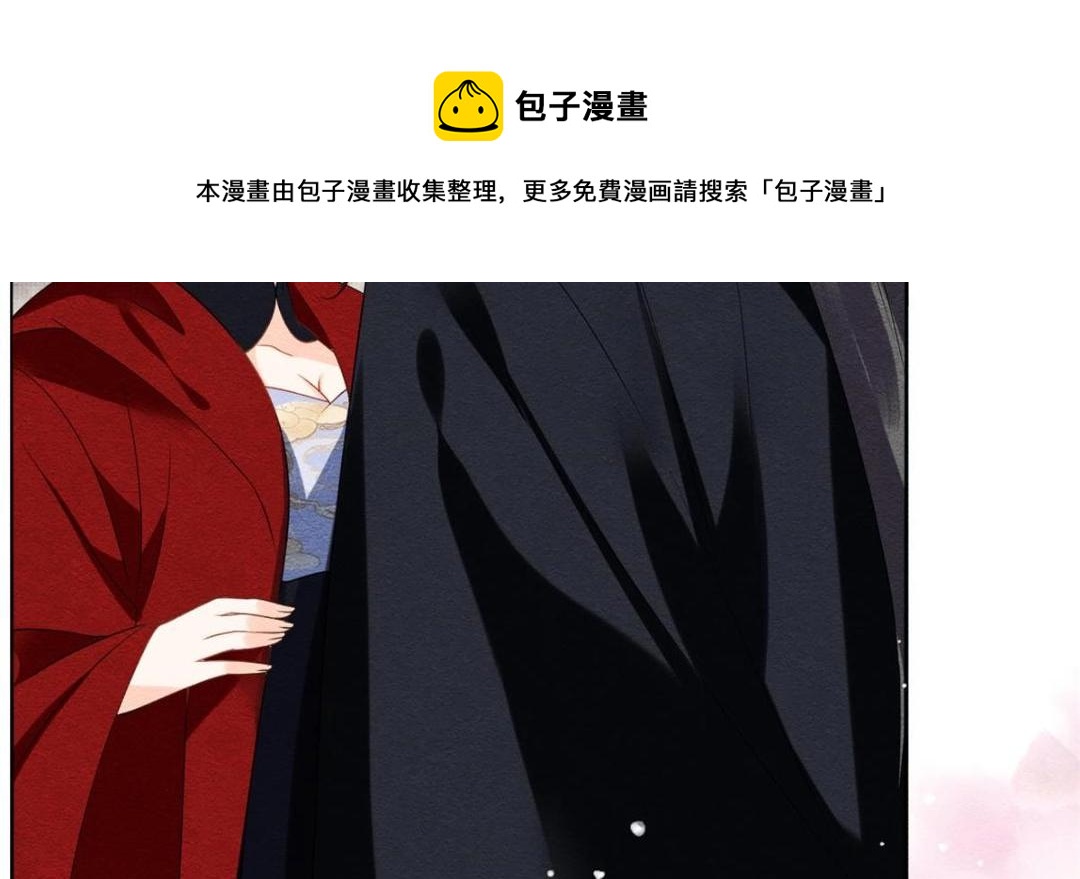 第59话 我被绿了？20