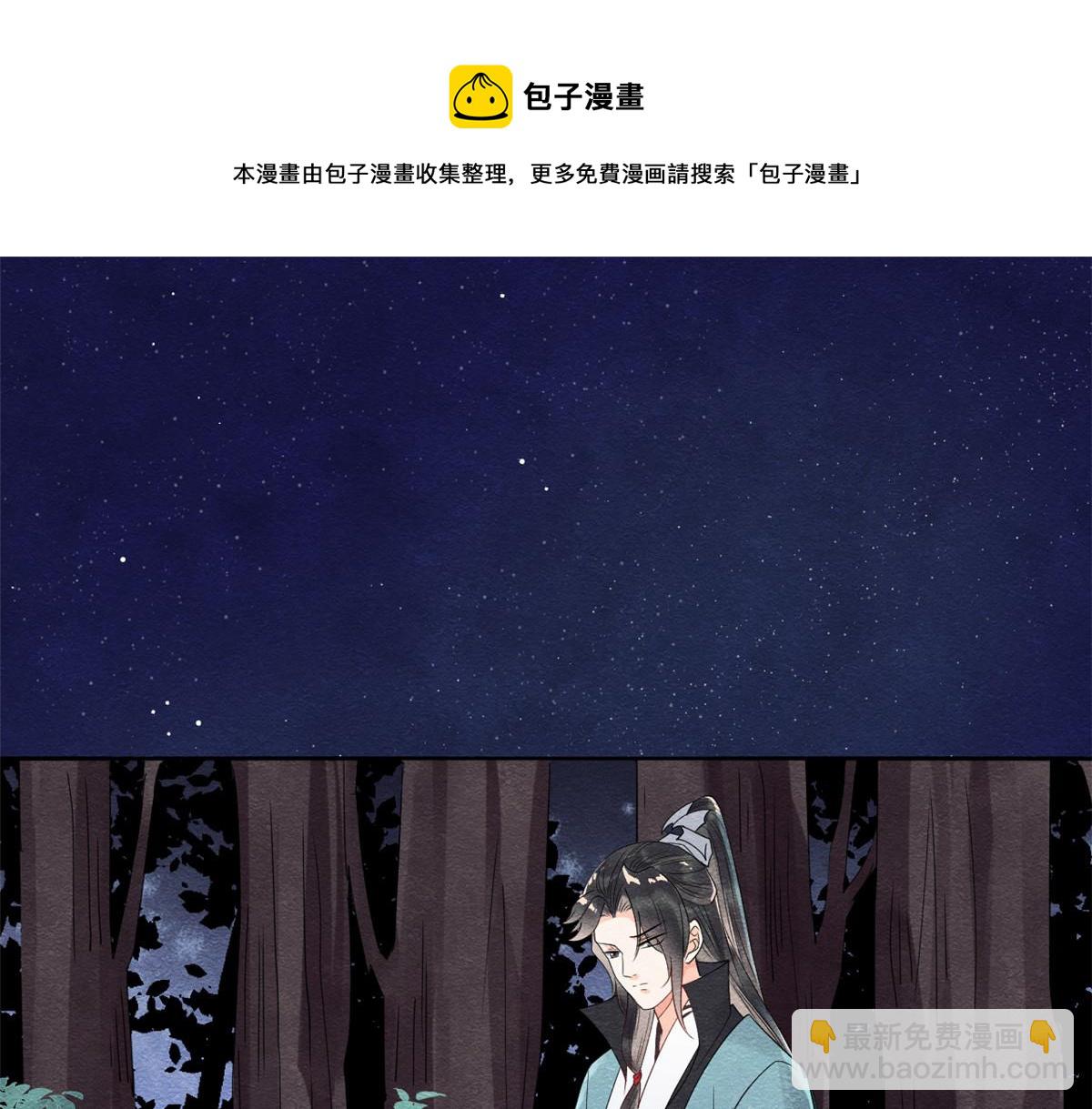 第17话 互相算计，请您更衣20