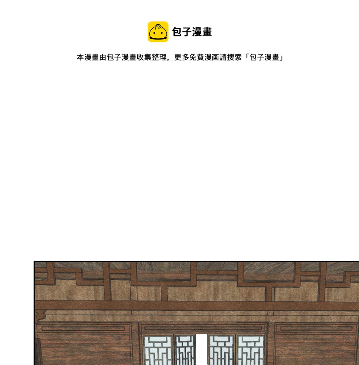 第13话 花神前夕的书信102