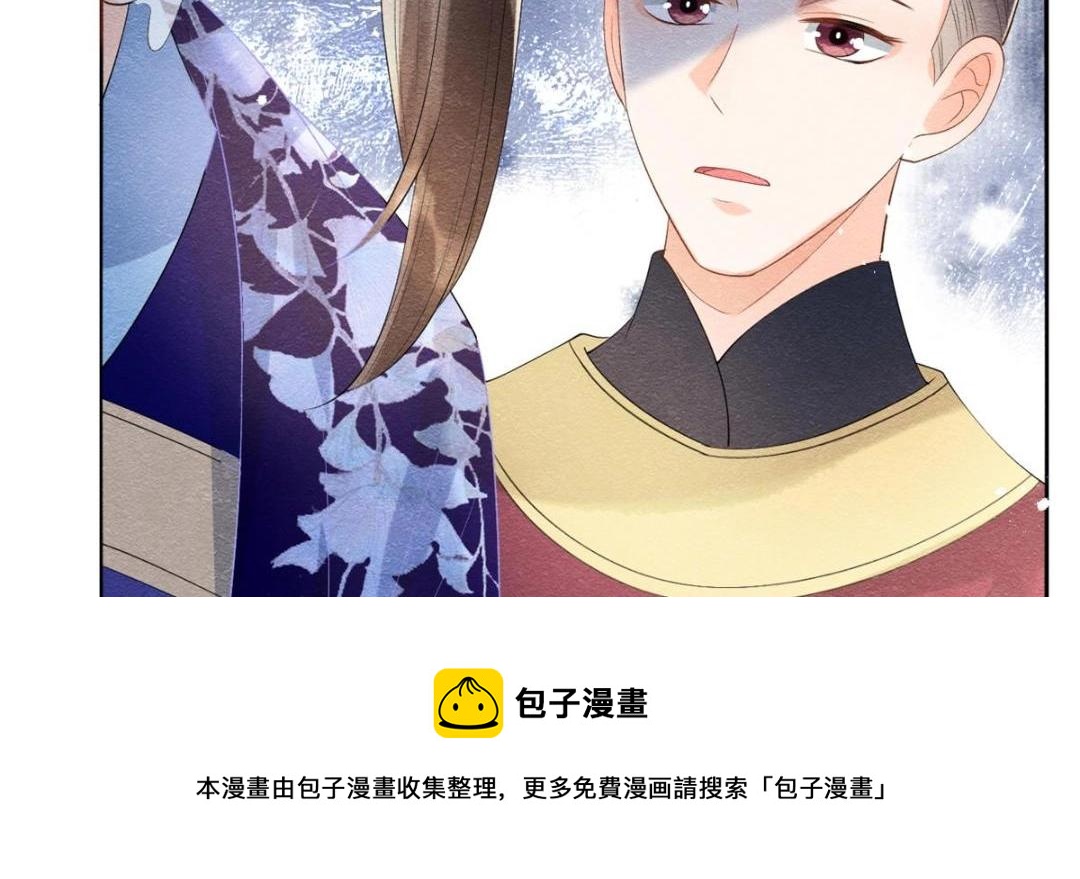 第50话 心依旧爱你60