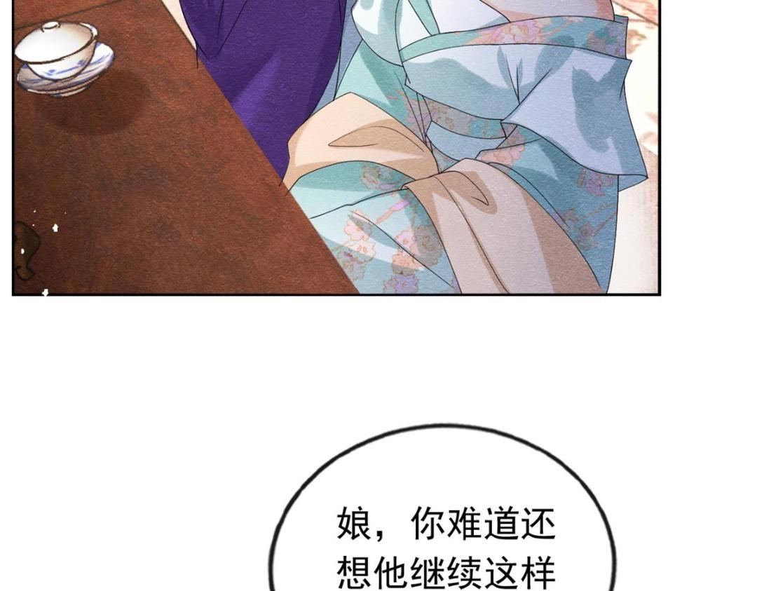 第55话 太丑了揍一顿吧9