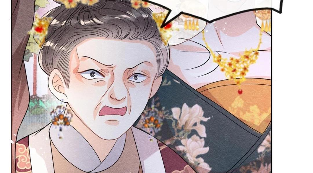 第37话 裴道珠杀人了？70