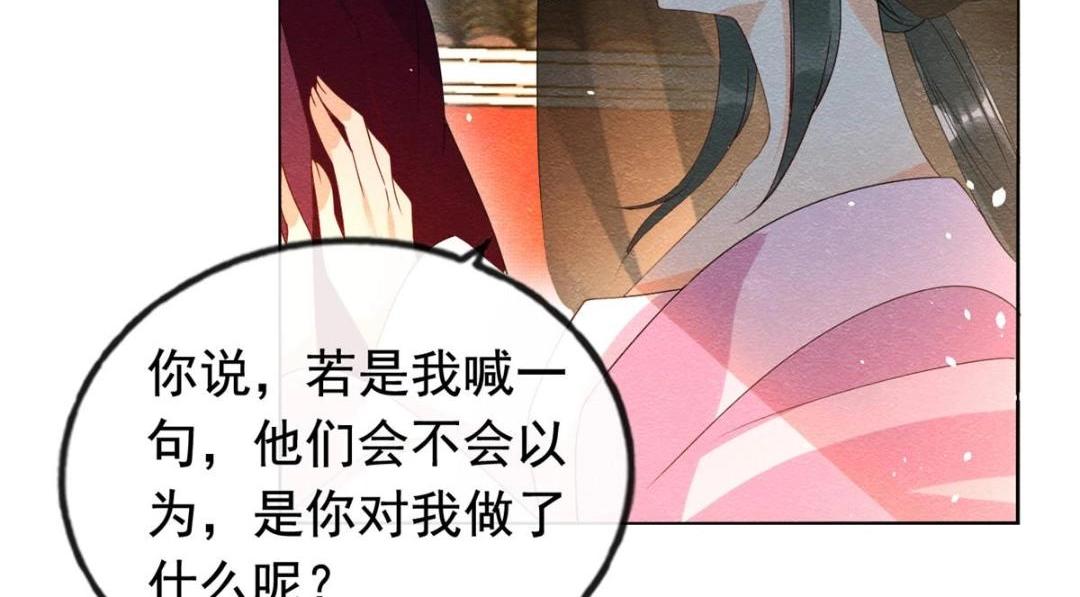 第69话 真相66