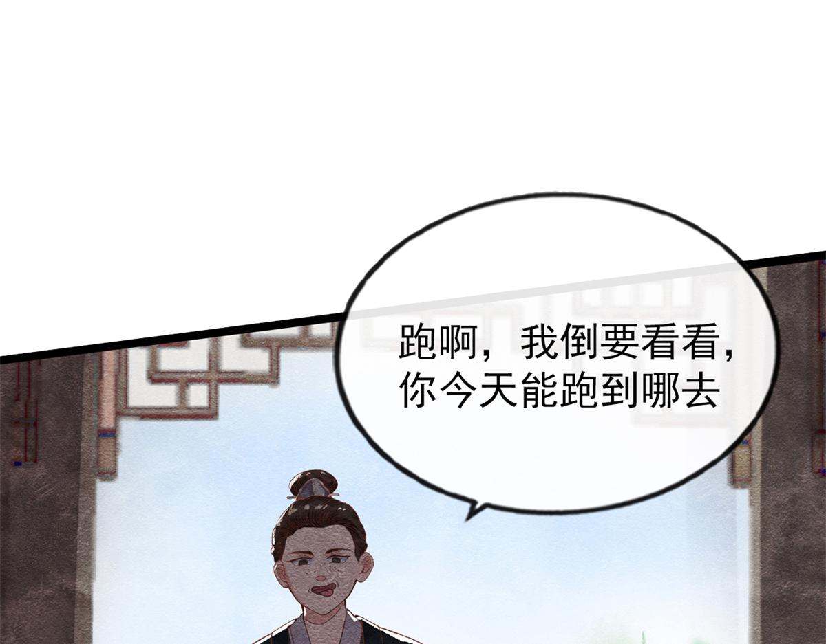 预告24