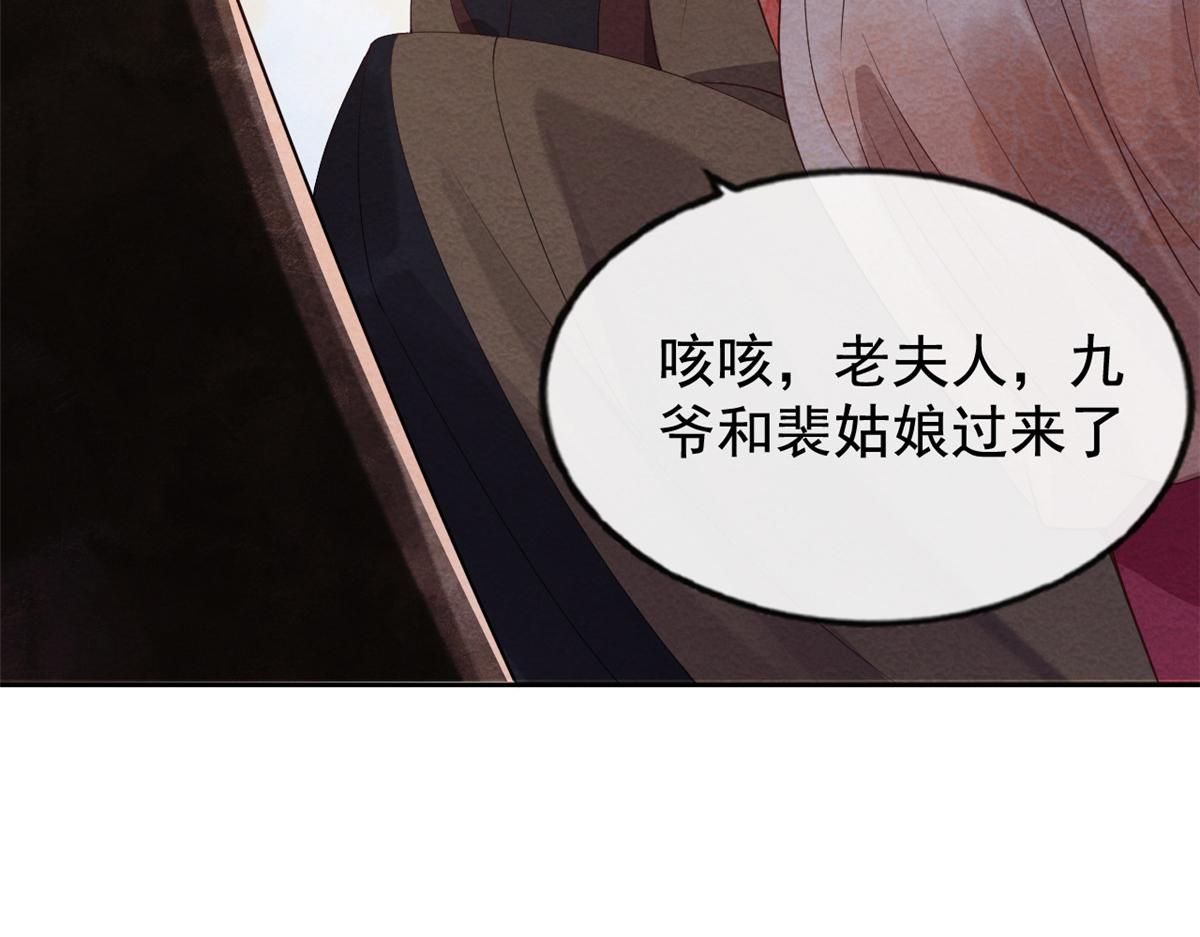 第2话 她哭了，她装的129
