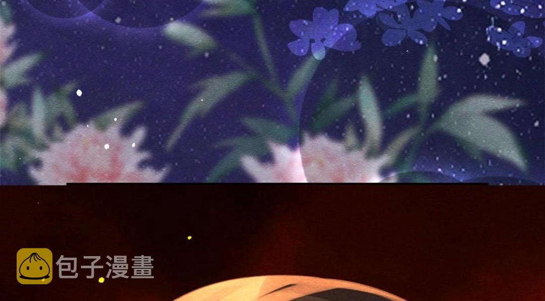 第85话 山高水长，生死相依81