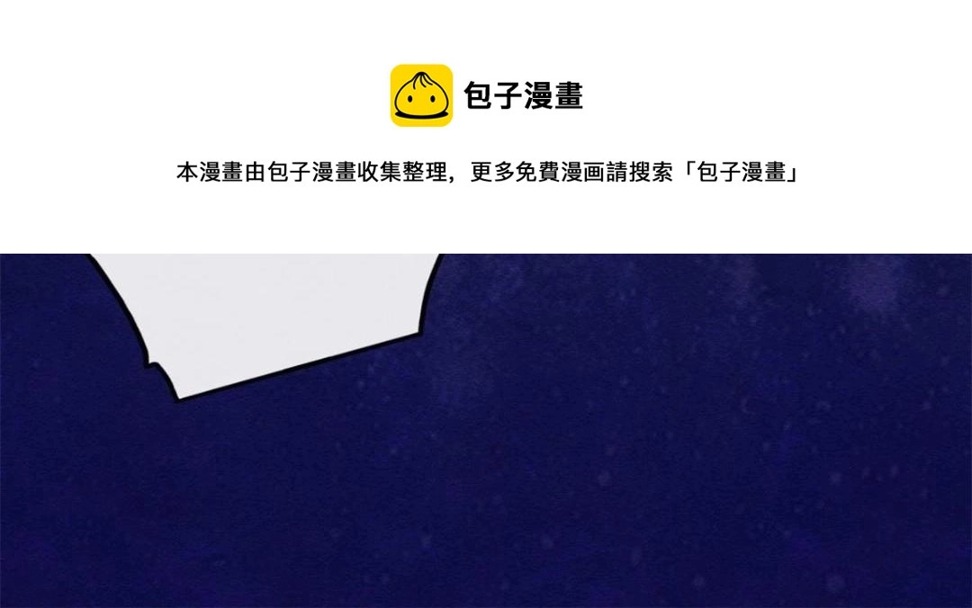 第44话 萧衡竟然也可爱了76