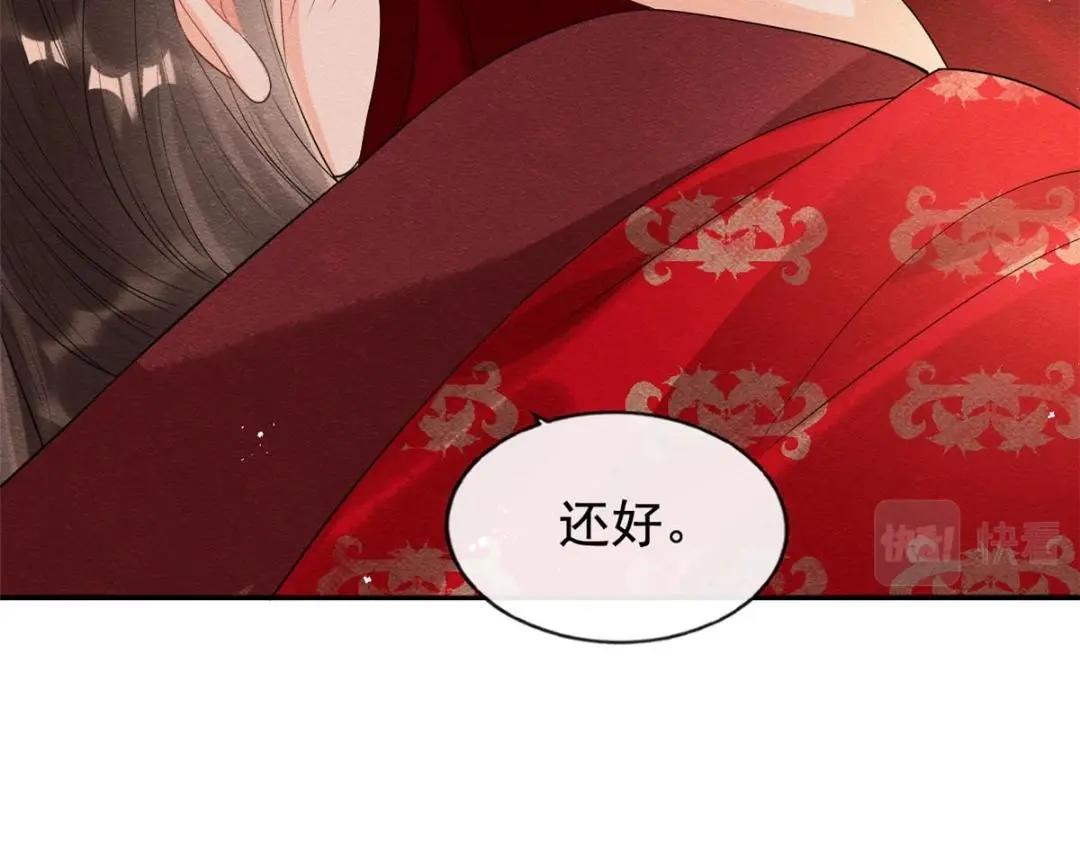 第47话 螳螂捕蝉27