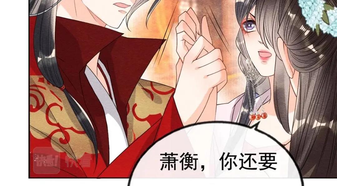 第39话 国家？我家？18