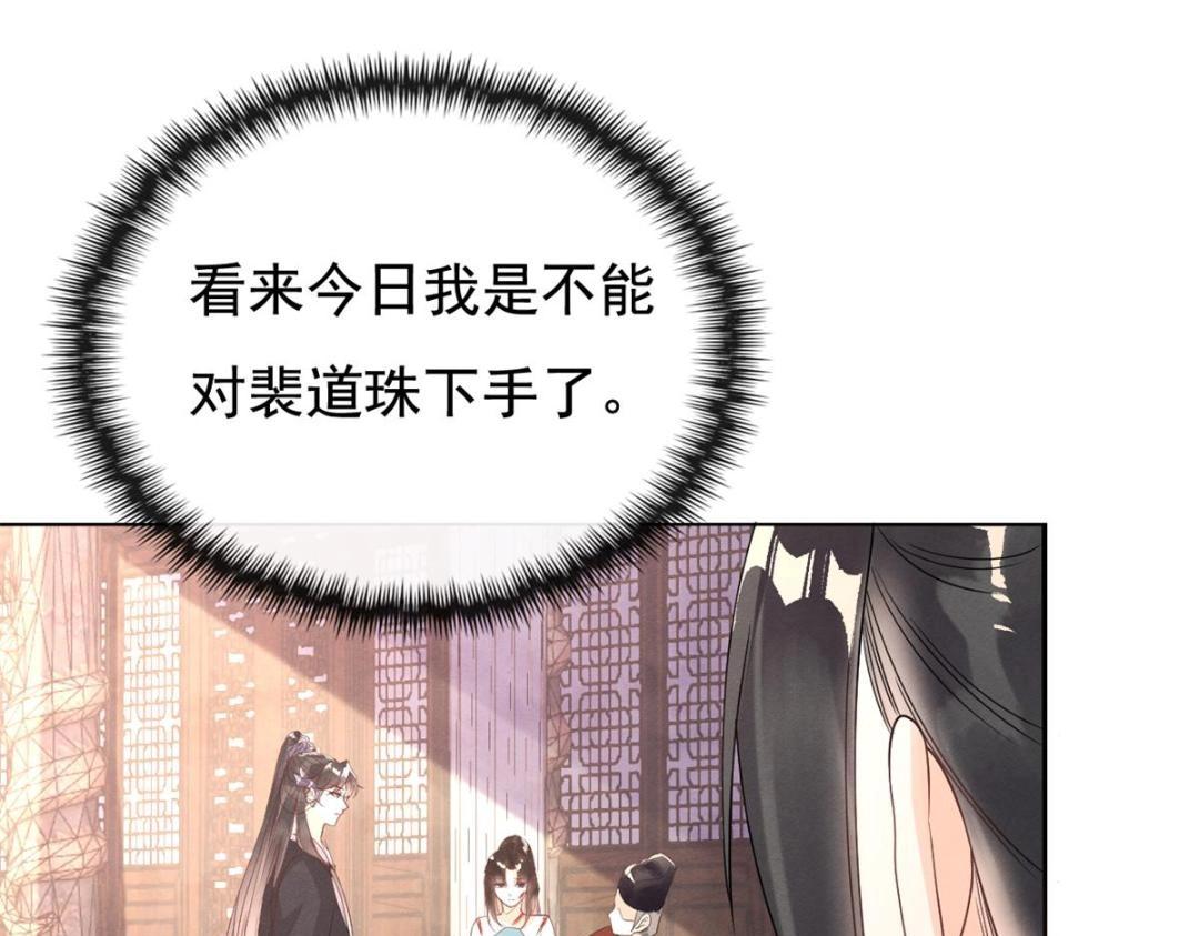 第41话 为民者自然要是死护国65