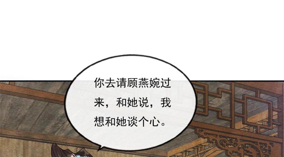 第28话 一出好戏70