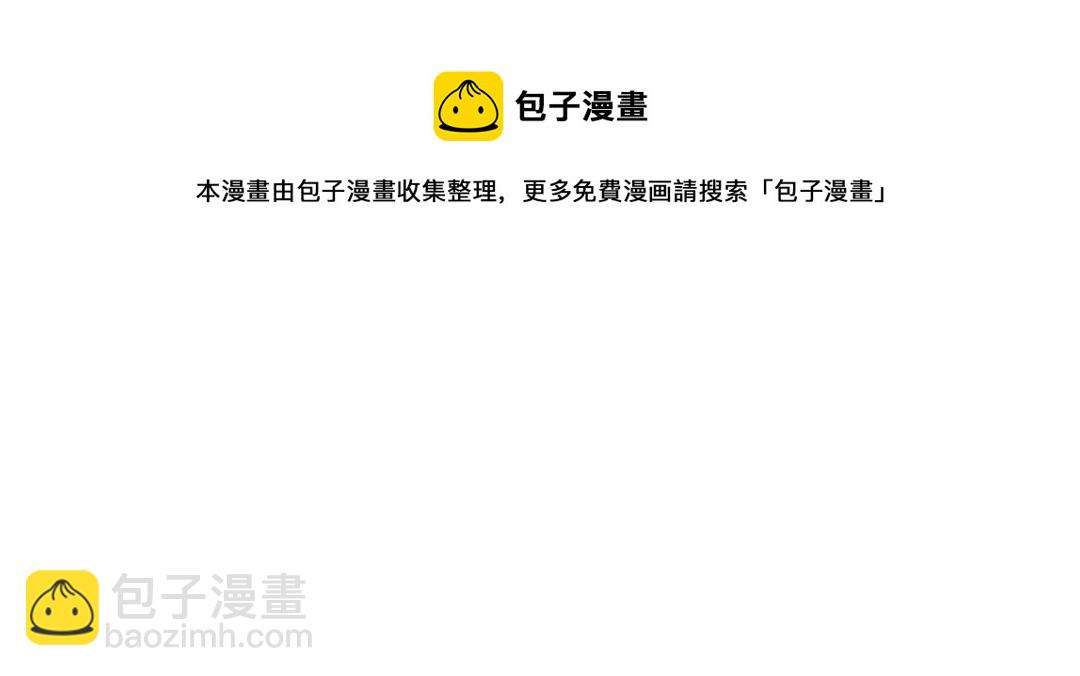 第40话 置之死地而后112