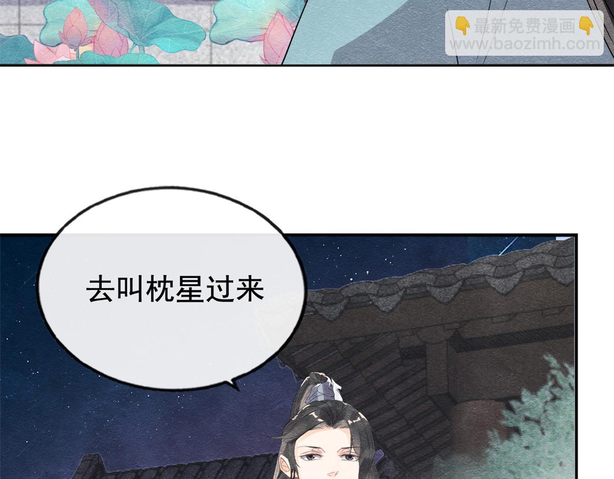 第7话 我偷东西？！82