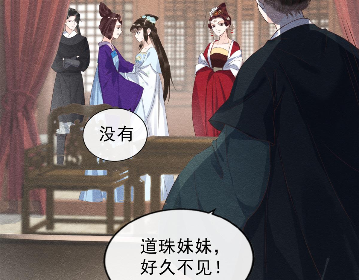 第22话 你也配娶她19